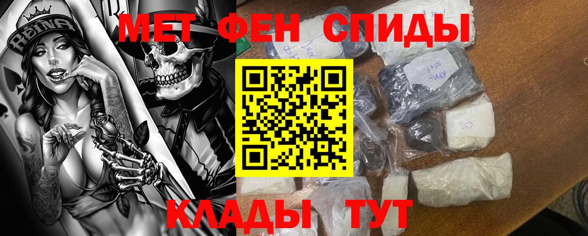 Amphetamine Premium Бор