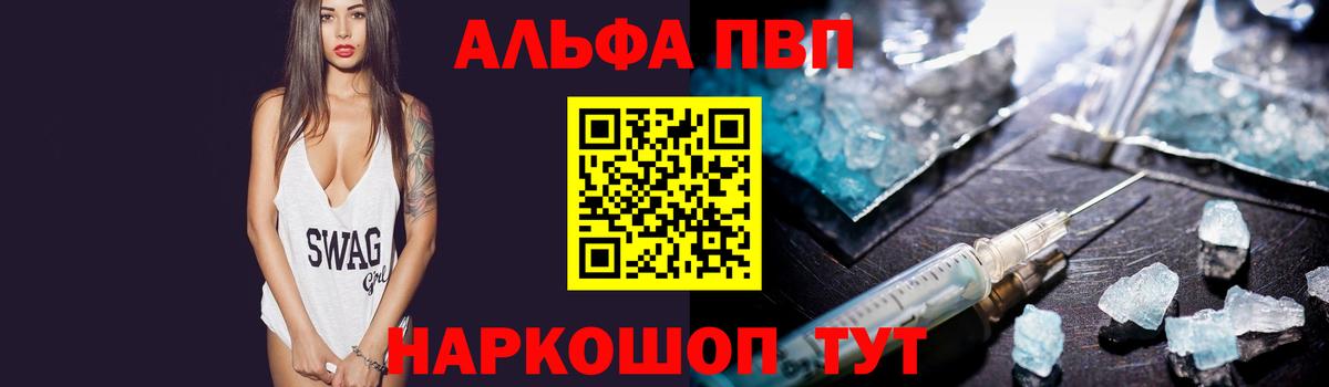 A PVP VHQ Бор