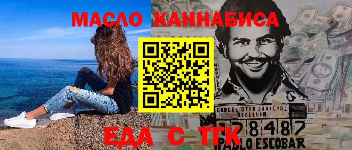 Бор  Canna-Cookies марихуана  Вход с VPN 
