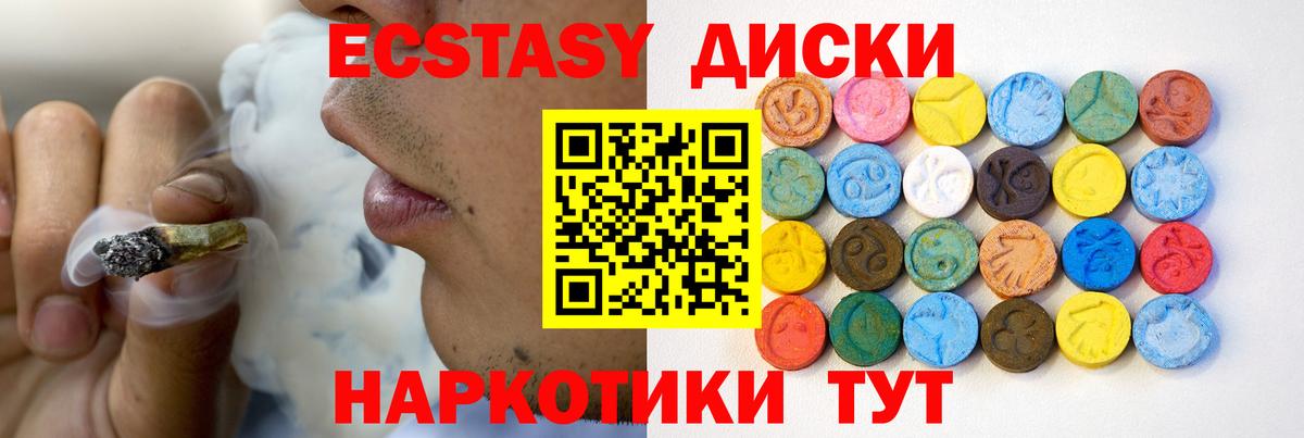 ЭКСТАЗИ Punisher Бор