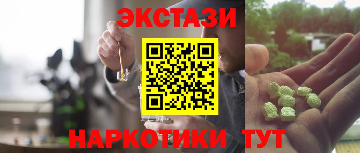ЭКСТАЗИ Philipp Plein  Вход с VPN  цены   Бор 