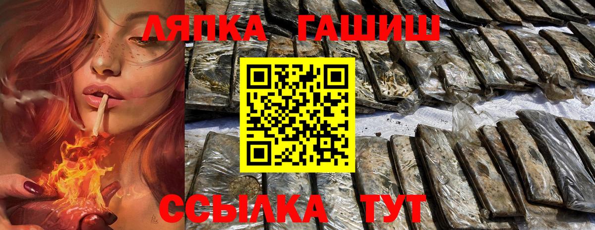 ГАШИШ 40% ТГК Бор