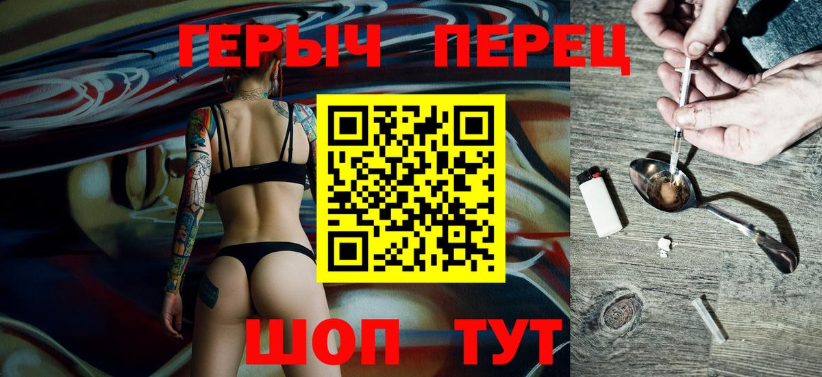 Бор  ГЕРОИН гречка  ГЕРОИН  Вход с VPN 