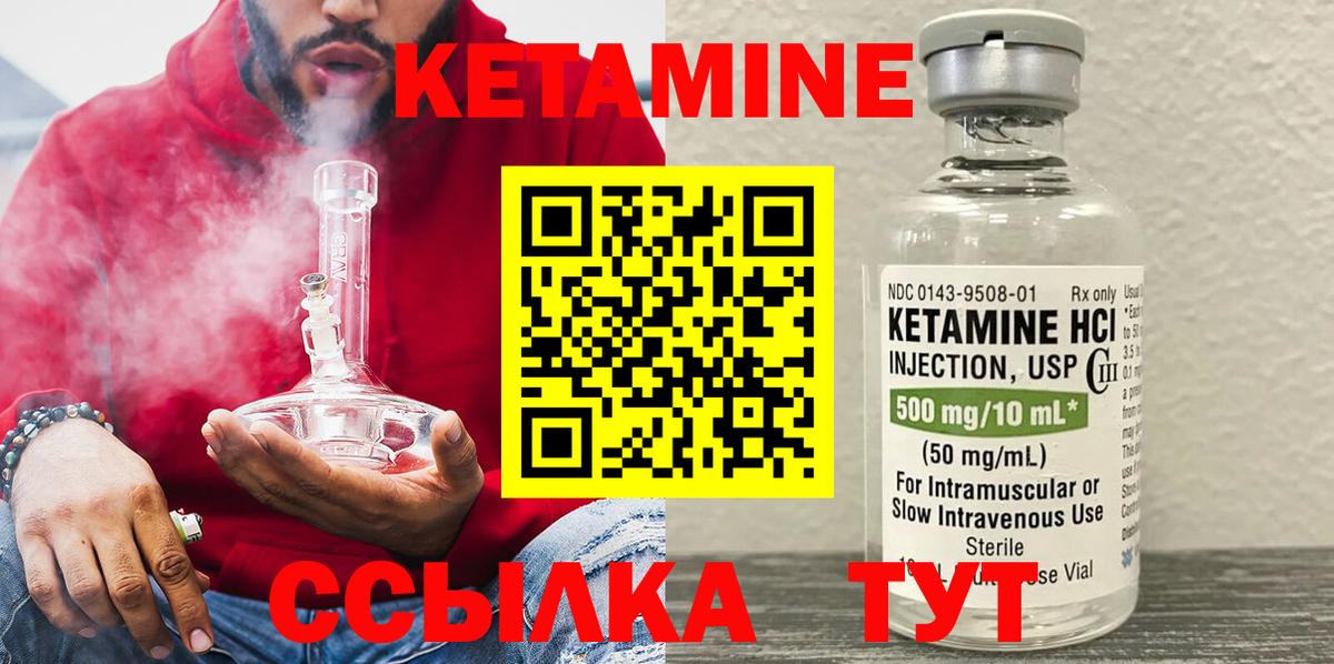 COCAIN  NBOMe  ГАШ  Меф МЯУ МЯУ   Бор  Меф  Гашиш  Вход с VPN 