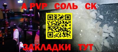 мдпв Ярцево