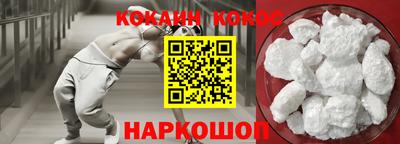 синтетический гашиш Янаул