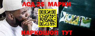 синтетический гашиш Янаул