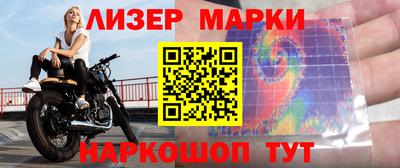 2c-b Ярославль