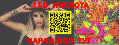 синтетический гашиш Янаул