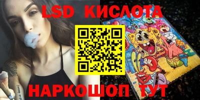 синтетический гашиш Янаул