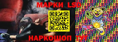 синтетический гашиш Янаул
