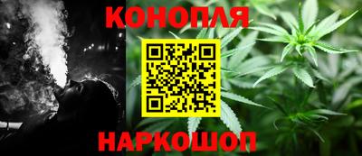 синтетический гашиш Янаул