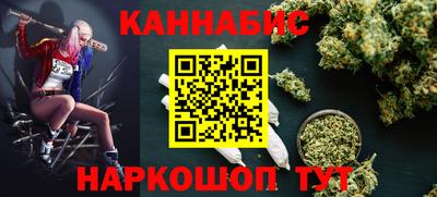 синтетический гашиш Янаул