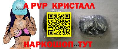 синтетический гашиш Янаул