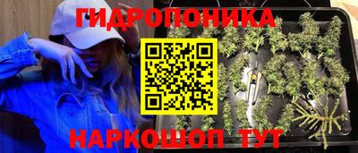 синтетический гашиш Янаул