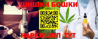 синтетический гашиш Янаул