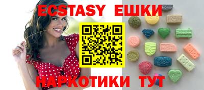 синтетический гашиш Янаул