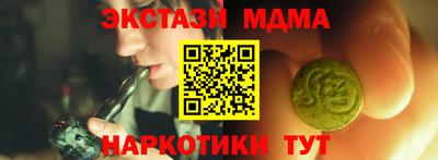 мдпв Ярцево