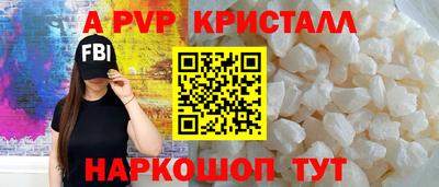 мдпв Ярцево