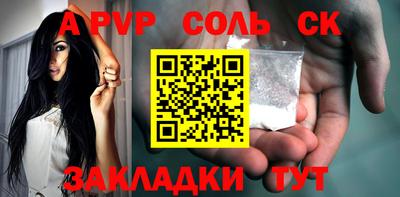 синтетический гашиш Янаул