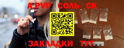 синтетический гашиш Янаул