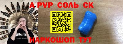 мдпв Ярцево