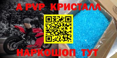 мдпв Ярцево