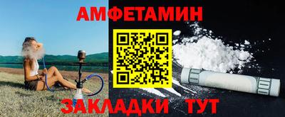 синтетический гашиш Янаул