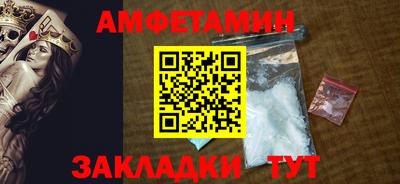 синтетический гашиш Янаул
