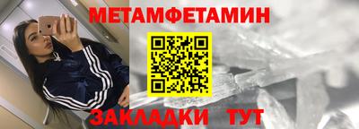 синтетический гашиш Янаул