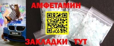 синтетический гашиш Янаул
