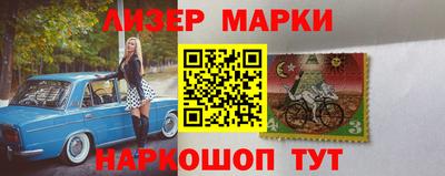 синтетический гашиш Янаул