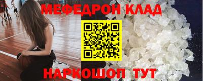 синтетический гашиш Янаул