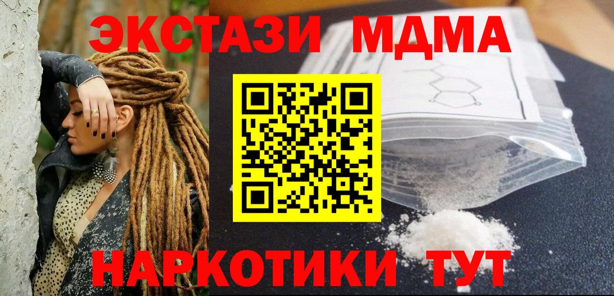 МДМА VHQ Бор