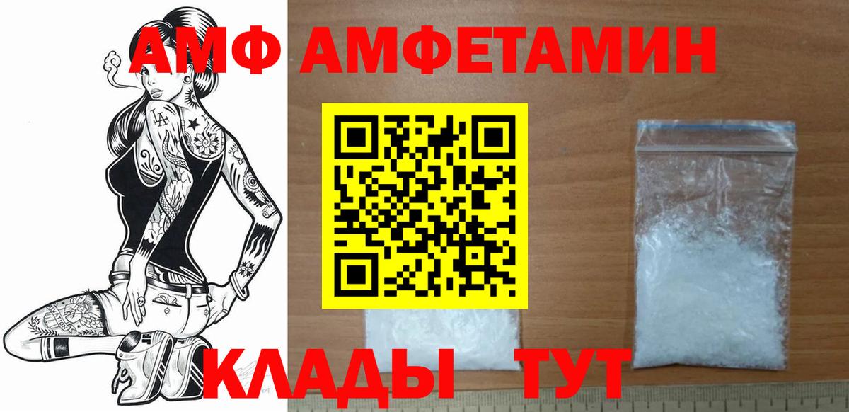 Метамфетамин Methamphetamine Бор
