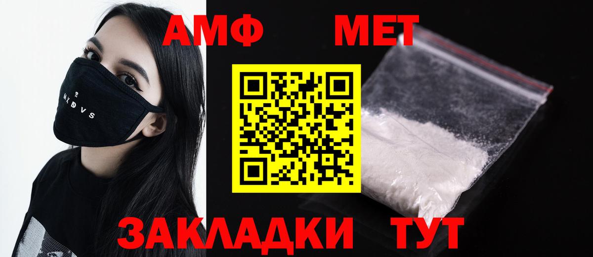 Метамфетамин винт  Вход с VPN  Бор  Метамфетамин винт 