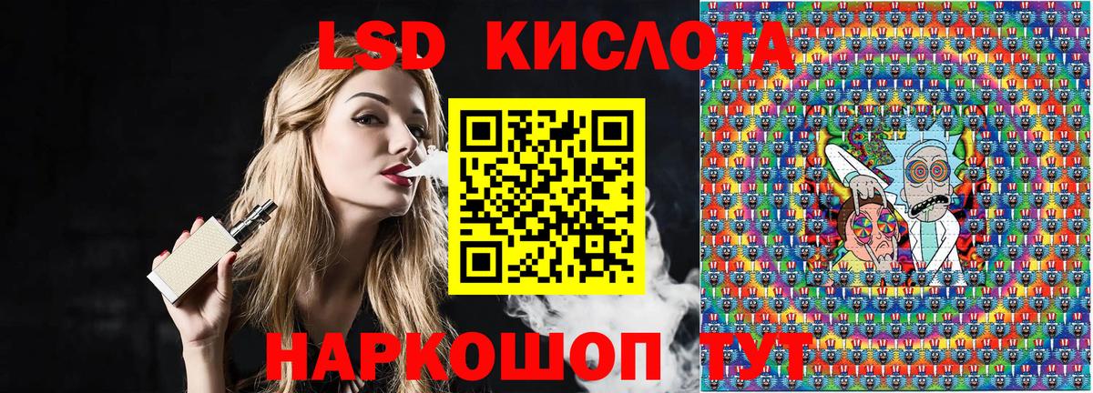 Наркотические марки 1,8мг Бор