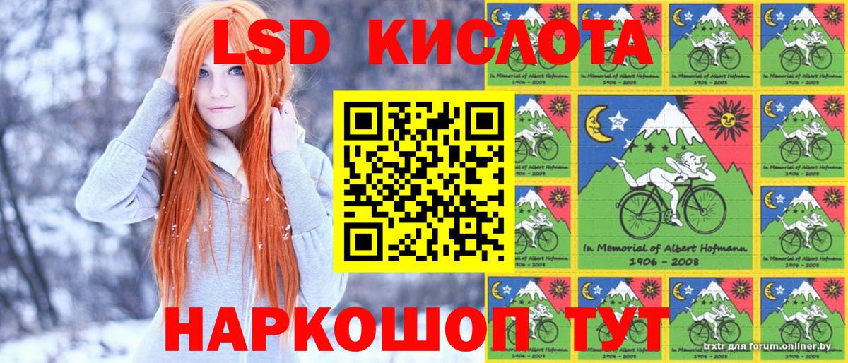 Бор  Наркотические марки 1500мкг  Вход с VPN 