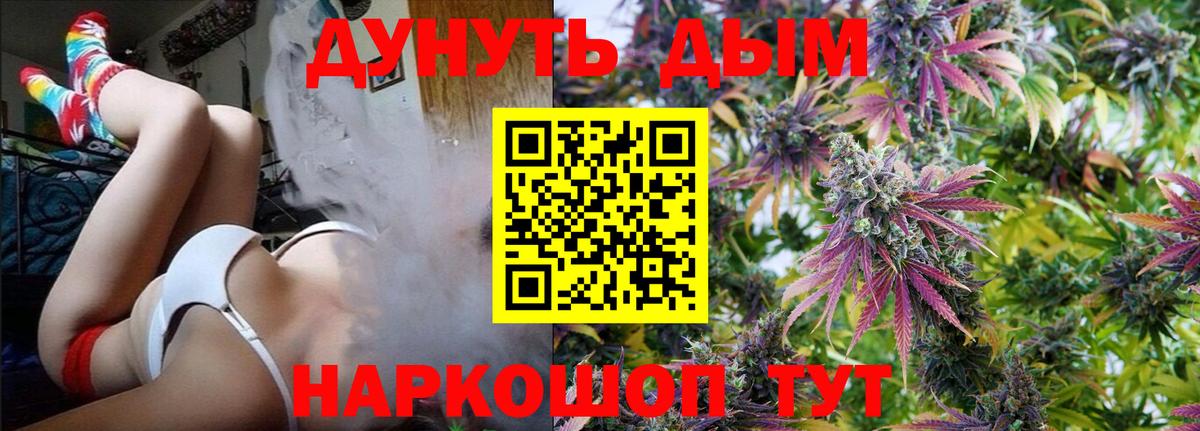 Бошки марихуана сатива  Вход с VPN  Конопля Bruce Banner  Бор  Канабис сатива  Бошки марихуана план 